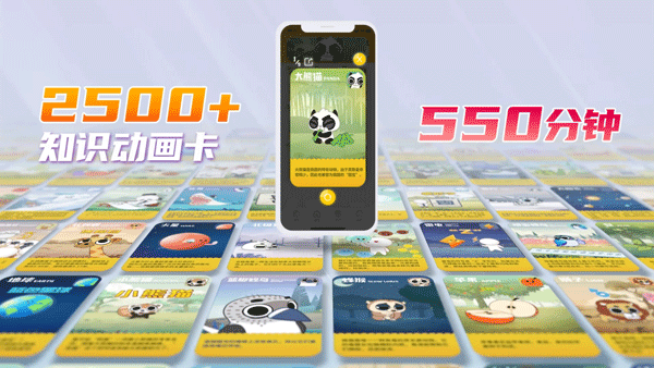 摩登大自然app免费版