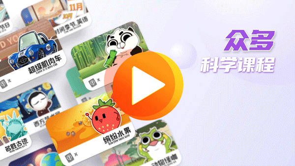 摩登大自然app免费版