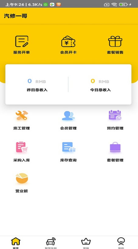 图1