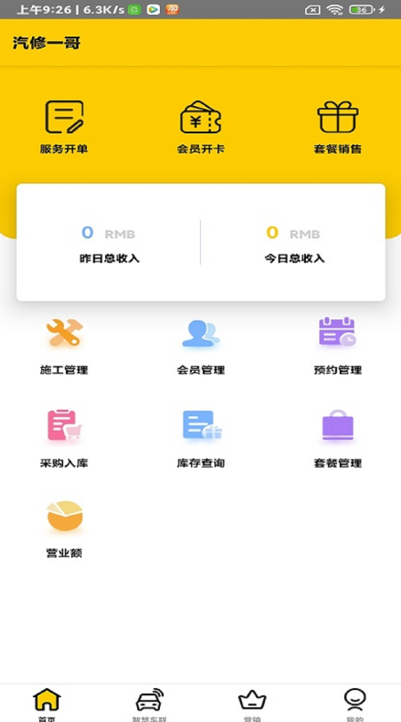 图4