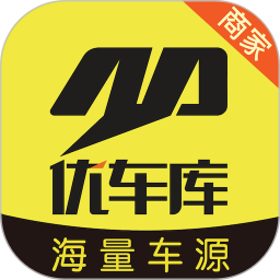 优车库APP最新版