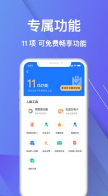 微商宠儿app官网版