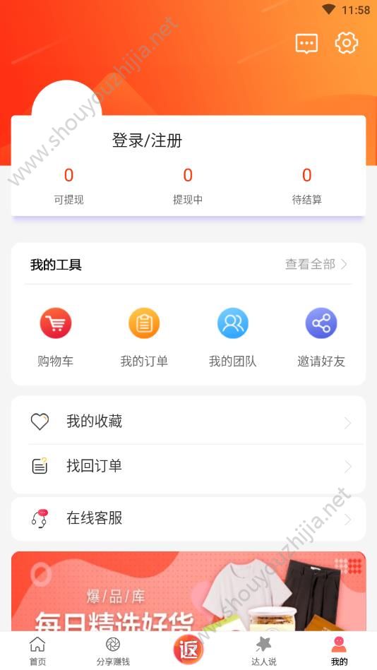 图1