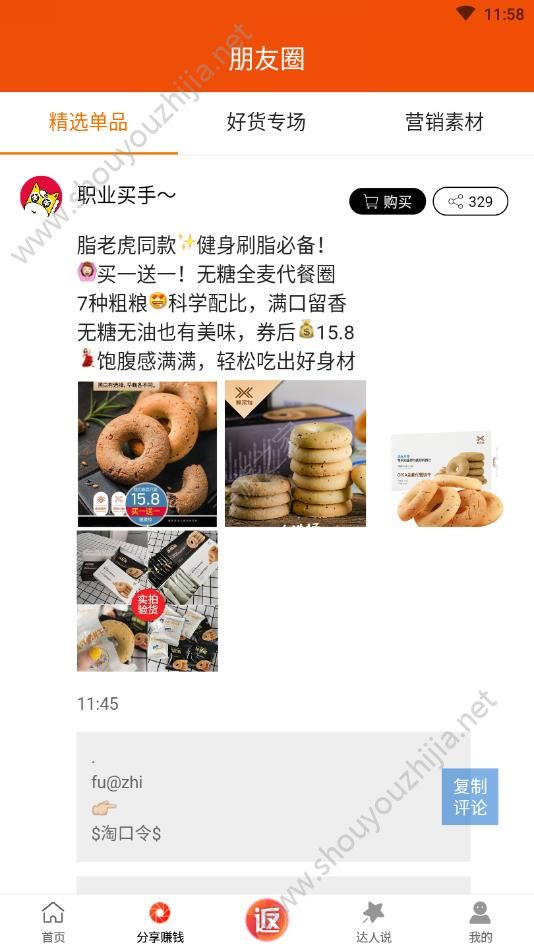 图3