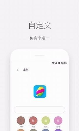 Zenly浏览器