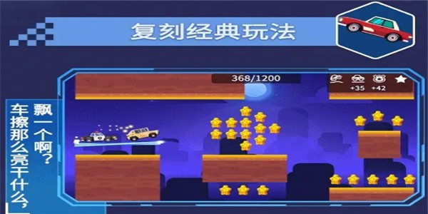 不思议之路