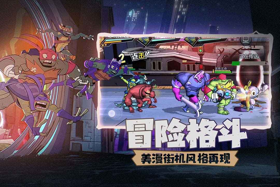 忍者龟归来正版