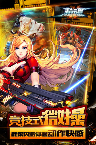 图6