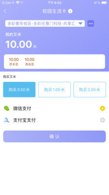 共享汇app官网版