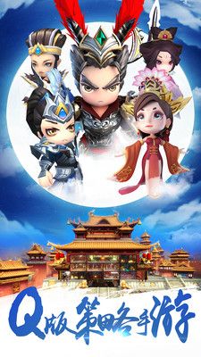 我的城堡手游