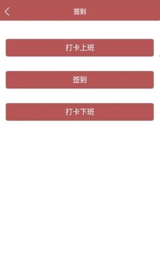 南房物业app安卓版