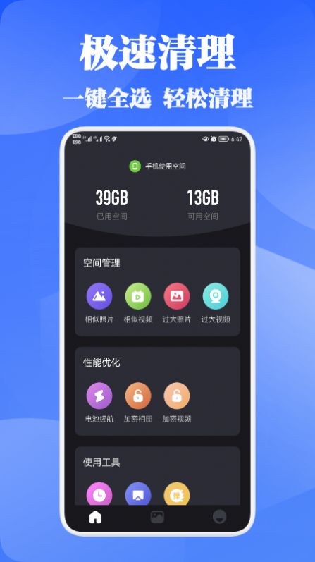 图1