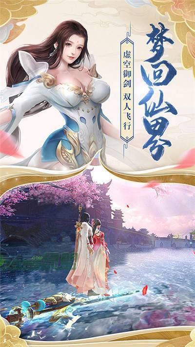 天缘传说正版手游