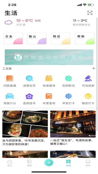 图3