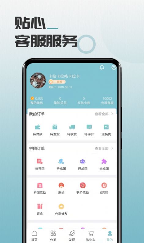 马哥精选app软件