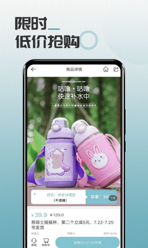 马哥精选app软件