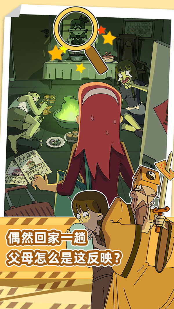 图4