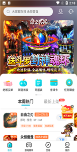 图3