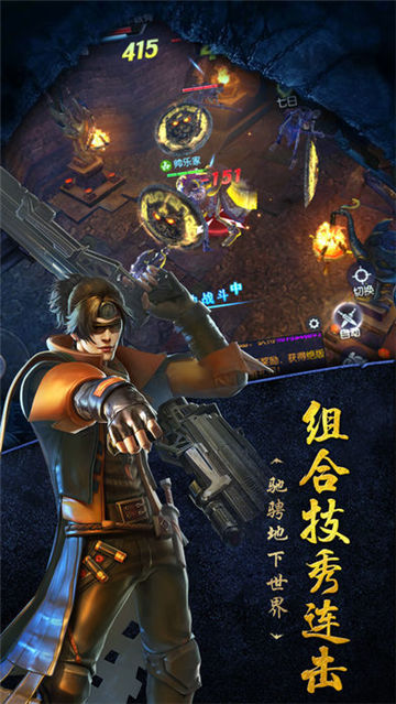 摸金猎人官方版