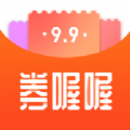 券喔喔app官方版