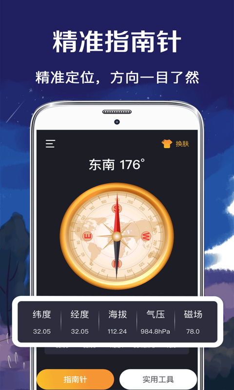 图1