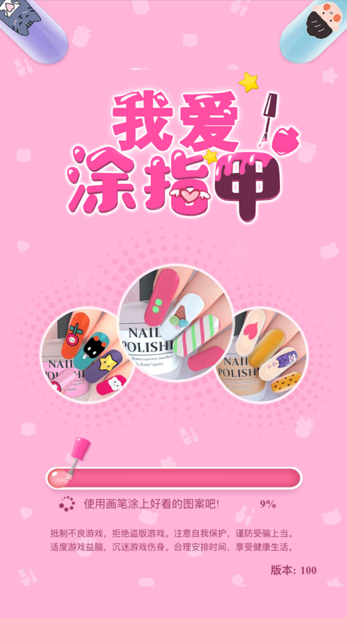 图3