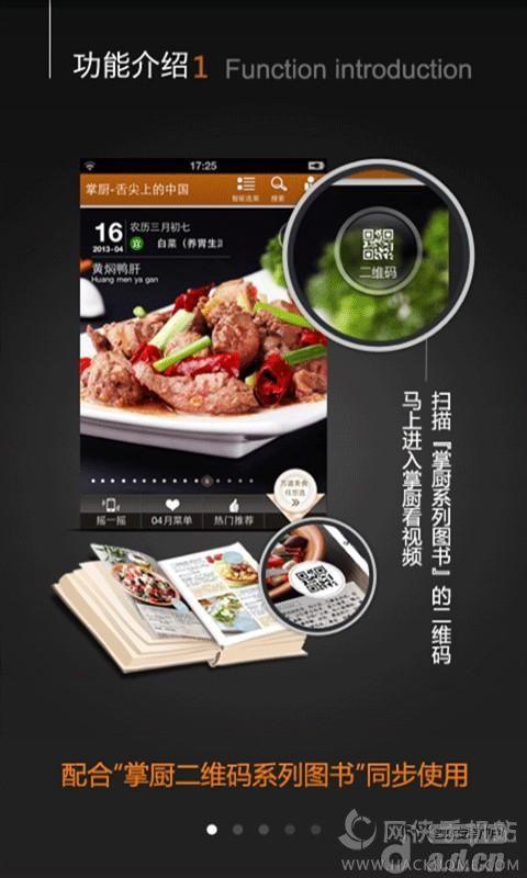 图1