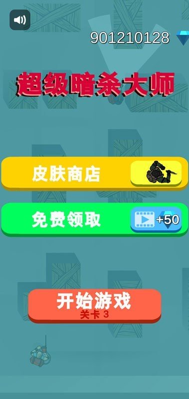 图1