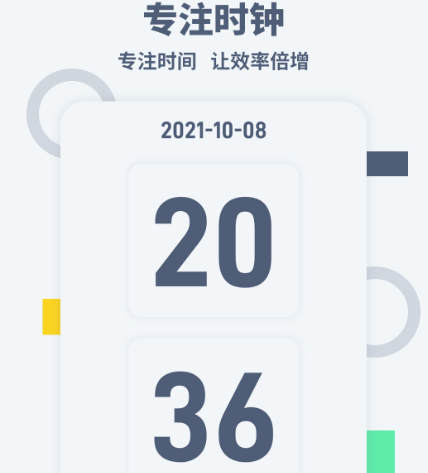 手机桌面时钟app下载什么 手机桌面时钟软件下载哪些