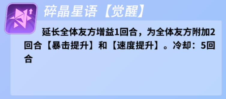 众神派对爱丽丝怎么样 众神派对爱丽丝强度分析