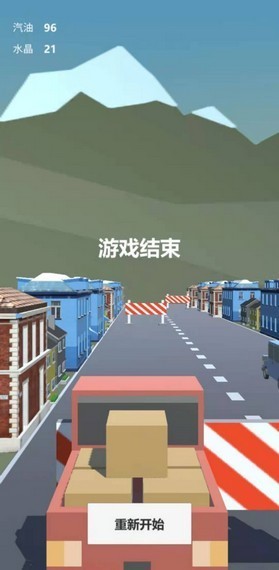 3D城市汽车模拟游戏