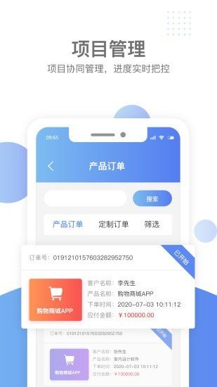 汇新云(互联网服务)截图2