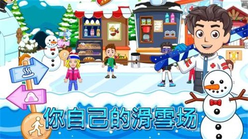 我的城市滑雪圣地手机版