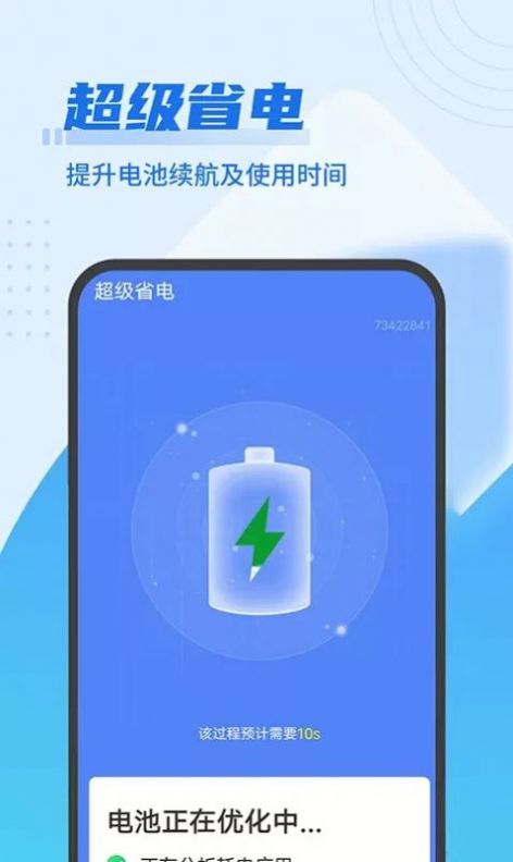 异物清理大师app截图2