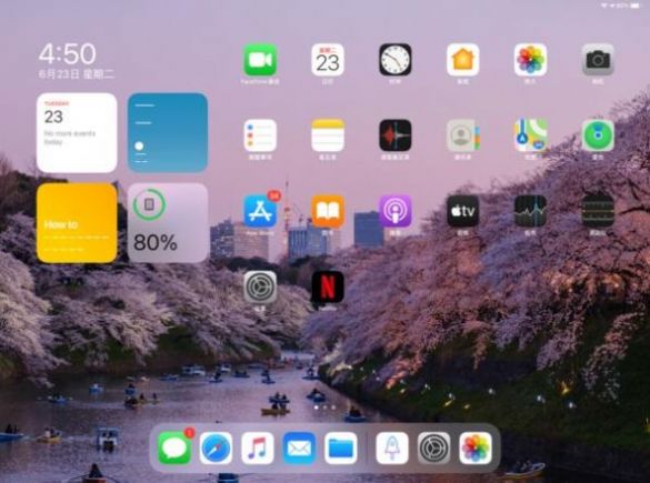 iPadOS14正式版