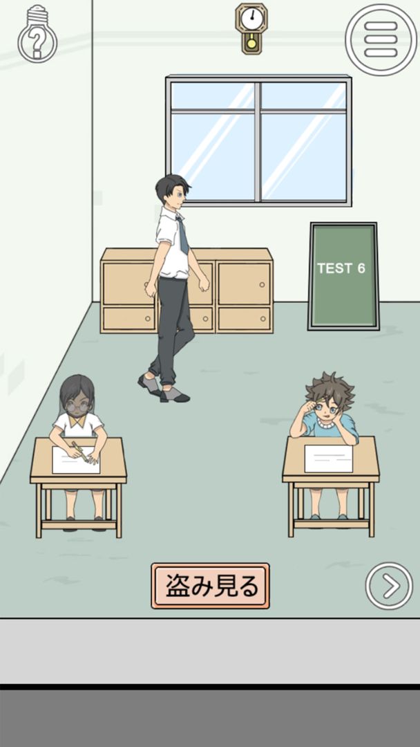 作弊不要被老师发现（Cheating Exams Success）