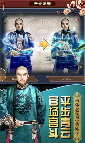 官人我又要