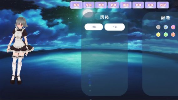 我的樱花高校图3