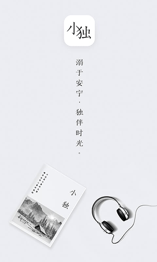 小独手机版图1