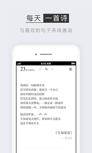 小独手机版图3