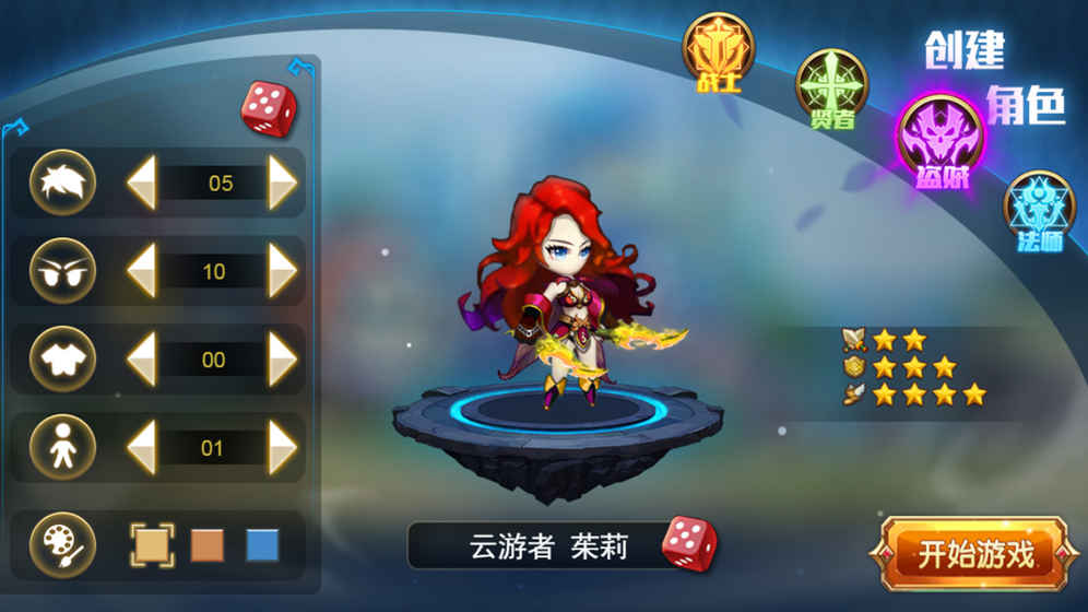 暗黑编年史手游图6