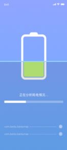 闪寻WiFi软件app