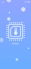 闪寻WiFi软件app