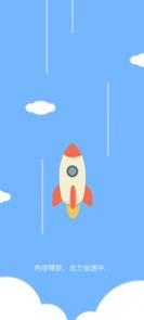 闪寻WiFi软件app