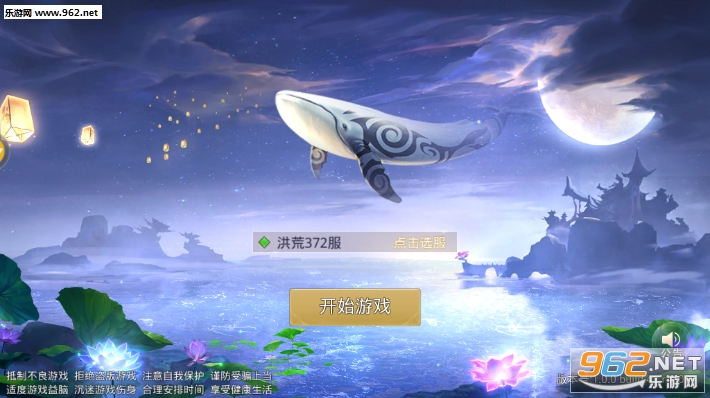 遮天斗帝手游