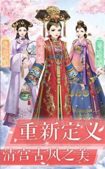 人生若只如初见手游正版官方版