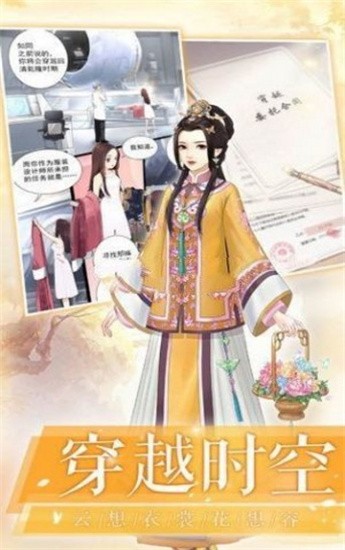 人生若只如初见手游正版官方版
