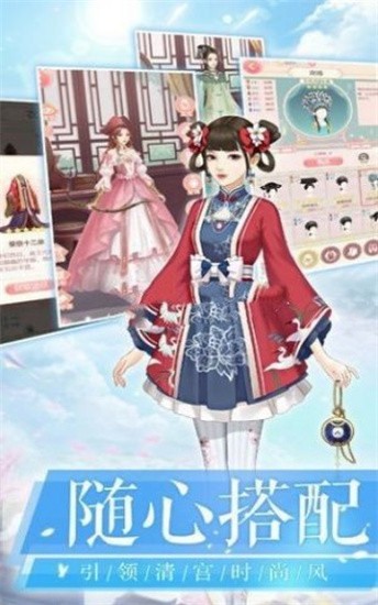 人生若只如初见手游正版官方版