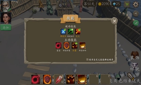 风城无限金币钻石版