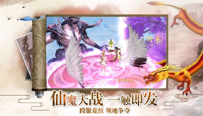 云上梦途官方版